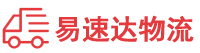 湘西到北海物流公司
